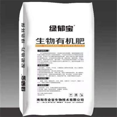 南陽顆粒有機肥選擇指南 南都渠首物美價廉的生物有機肥料研發(fā)與應用