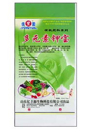 復合肥料的發(fā)展與創(chuàng)新 山東億豐源生物科技的產品解析