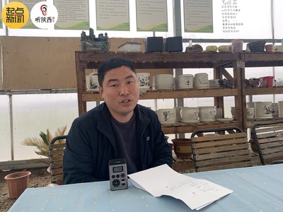 論證“三項改革”之變 (下): 生物有機肥料研發(fā)——從論文到大地的果實