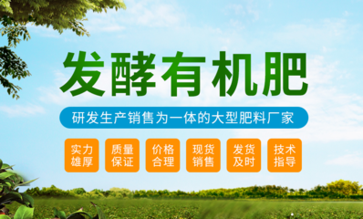 綠色未來 生物有機肥料研發(fā)引領(lǐng)農(nóng)業(yè)新篇章